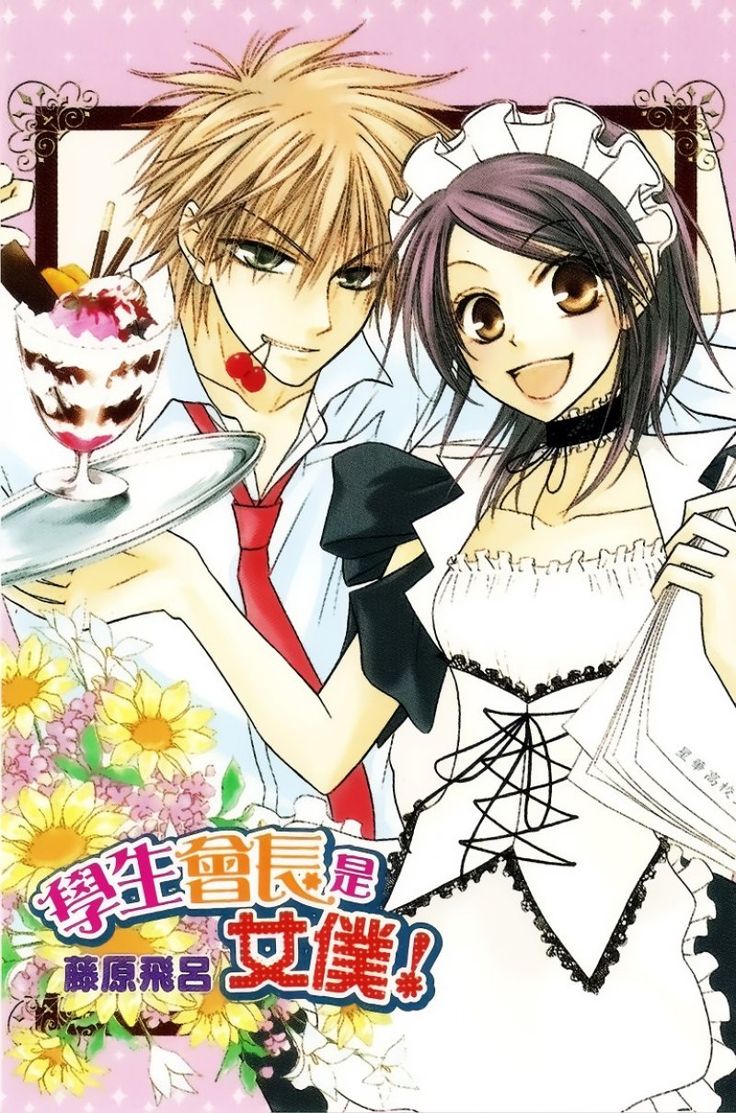 Kaichou Wa Maid-Sama! truyện tranh lãng mạn